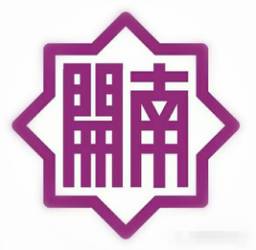 2 张亦驰,南开中学2017届10班学生,被北京大学录取.