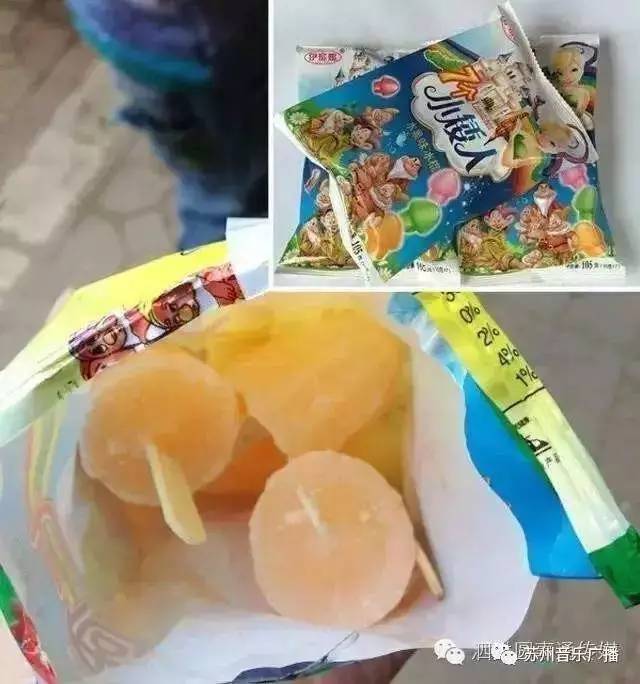 太阳算什么,天下都在我手里了.o)o 那是一个讲兄弟义气的年代.