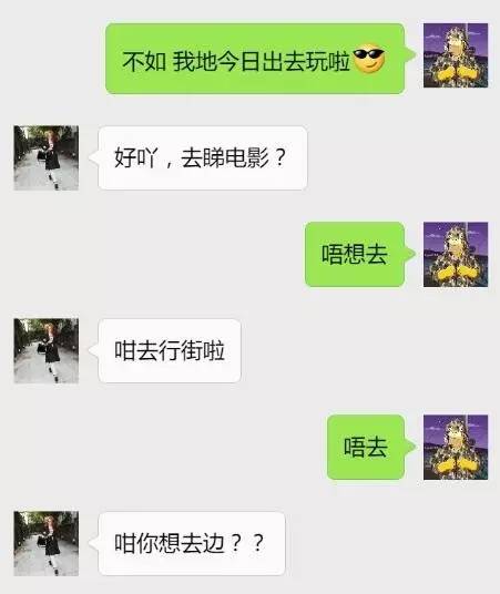 爆炸!肇庆人,你微信这么回复,我真的不想跟你聊天了.