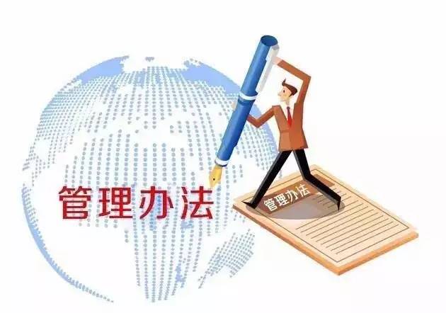 雷竞技APP平台炬华科技：中标国家电网电