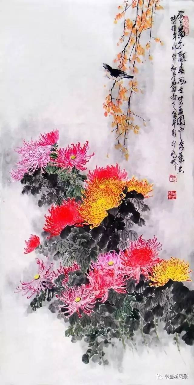 名家画菊花