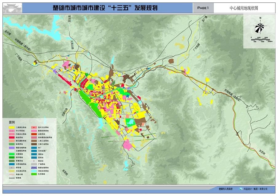 楚雄市科学编制土地利用总体规划 着力提升资源保护