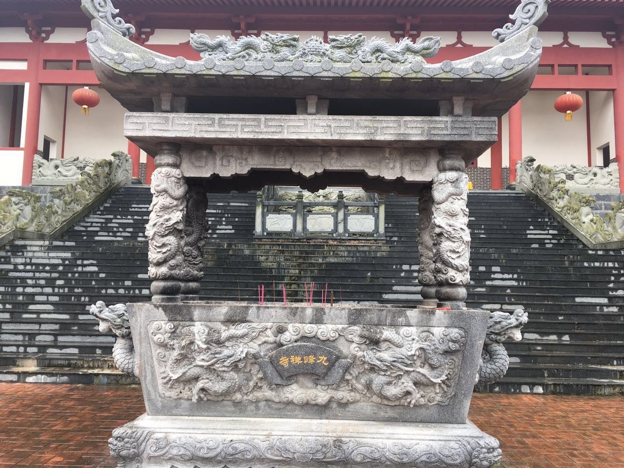 末山九峰禅寺