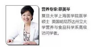 活动邀请了营养专家蔡美琴  北京卫视"养生堂"主持丁一玲