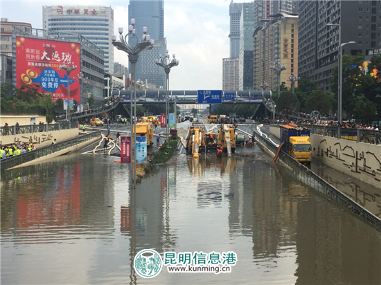 昆明多部门共抗北站隧道淹水 预计20日晚间恢复通行