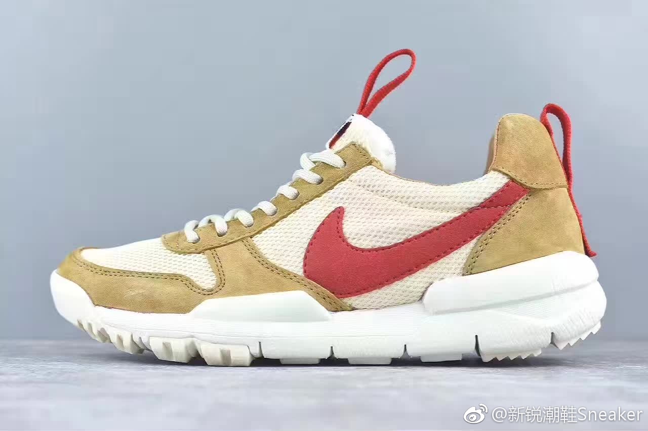 nike mars yard 2.