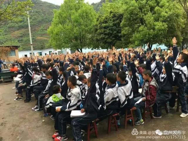 盘州东盛园学校2017年秋季招生火热进行中