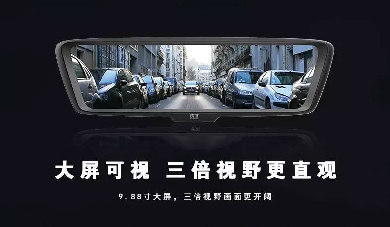 御驾未来，凌度A919全新流媒体后视镜即将上市!_搜狐汽车_搜狐网