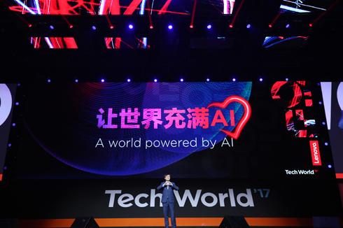 wzatv:【j2开奖】联想TechWorld大会秀肌肉 刘强东李斌为啥感兴趣？