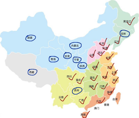 西北五省人口_一文看懂西北五省网贷平台待收七强