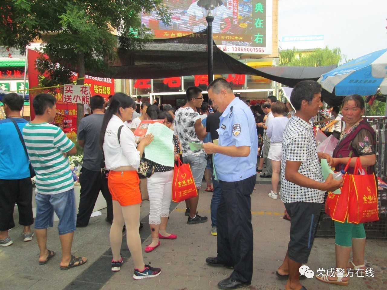 派出所开展暂住人口清查工作_派出所图片晚上(2)