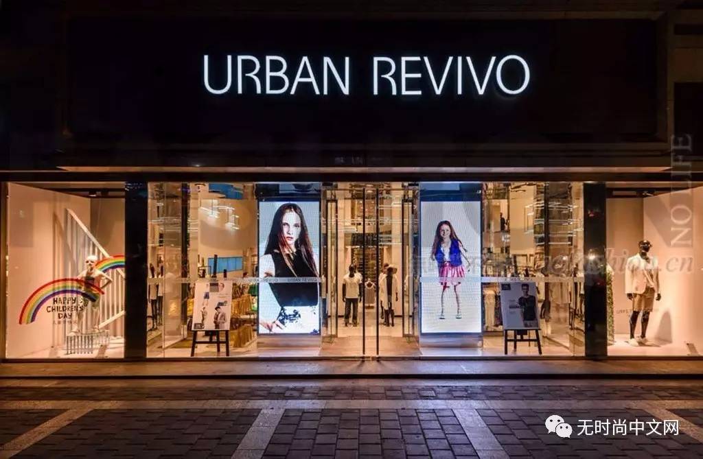 中国快时尚品牌urbanrevivo拓展国际版图明年进军英国