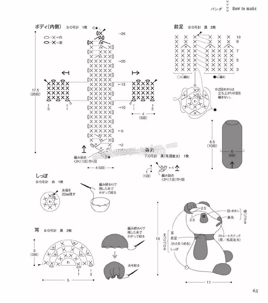 简谱棒棒糖_棒棒糖音乐律动简谱(3)