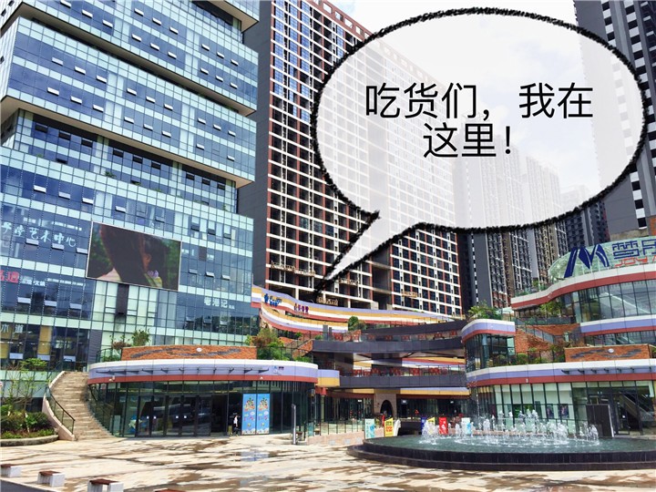 美食 正文  参加兴义团购哥微信互动 地址:兴义市梦乐城购物中心一号