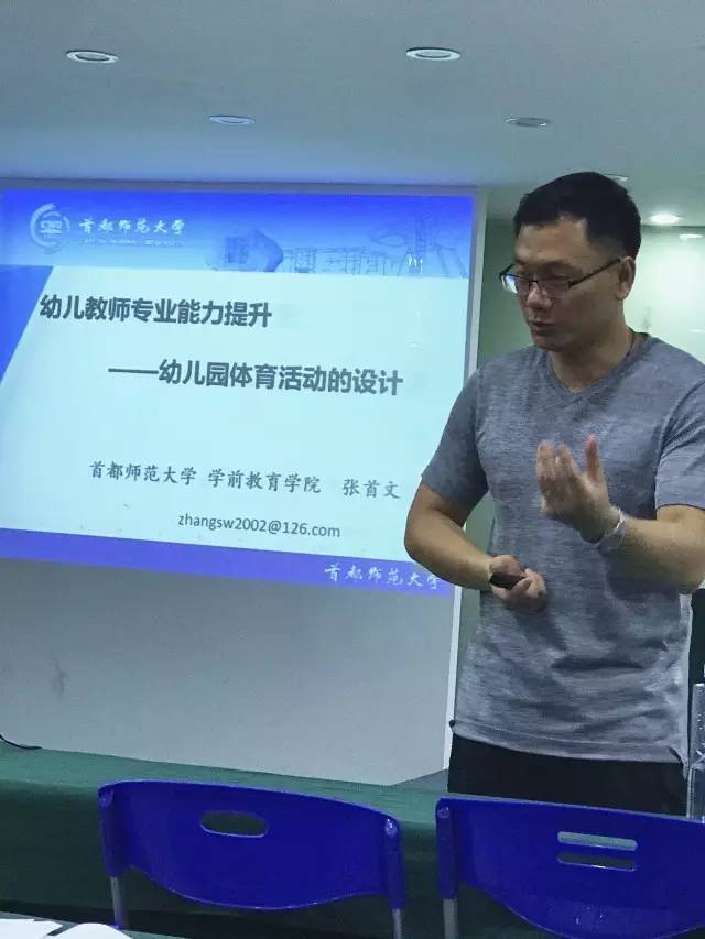 上海市著名特级教师,特级园长林剑萍和江苏省特级教师冯雅静根据自身