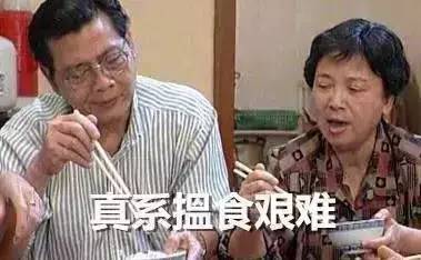 还记得住在西关的七十二家房客, 贾发一家笑料百出, 老城区四个儿子