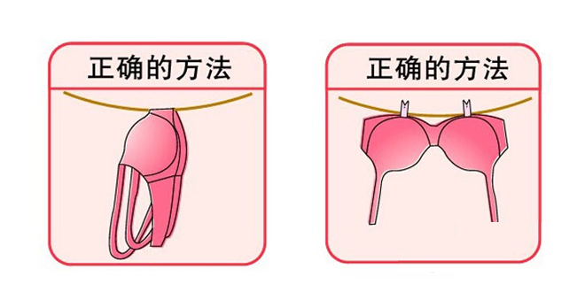 正确晾晒文胸