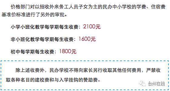 黄山关于外来人口的管理规定_黄山风景图片