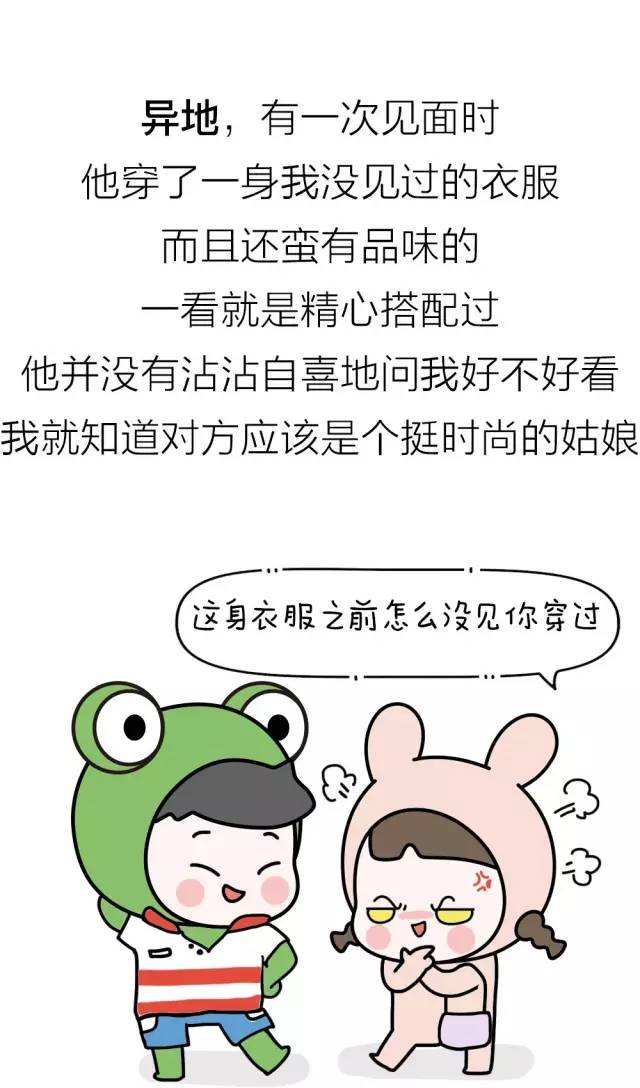 女生的第六感能准到什么程度?看完惊呆了!