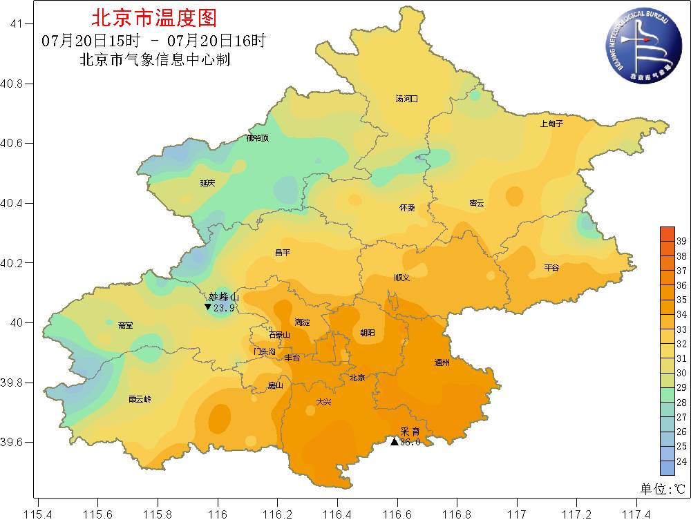 15-16时北京地区气温色斑图图片