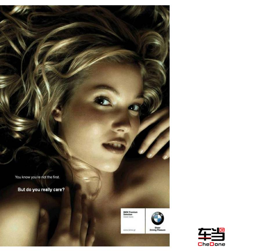 2008年宝马二手车阿斯顿马丁二手车广告广告商在二手车的宣传上