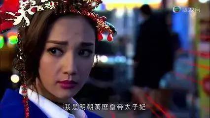 明朝太子妃如何转换为新晋人妻王君馨?