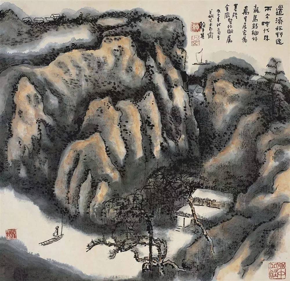 赖少其 教您画黄山