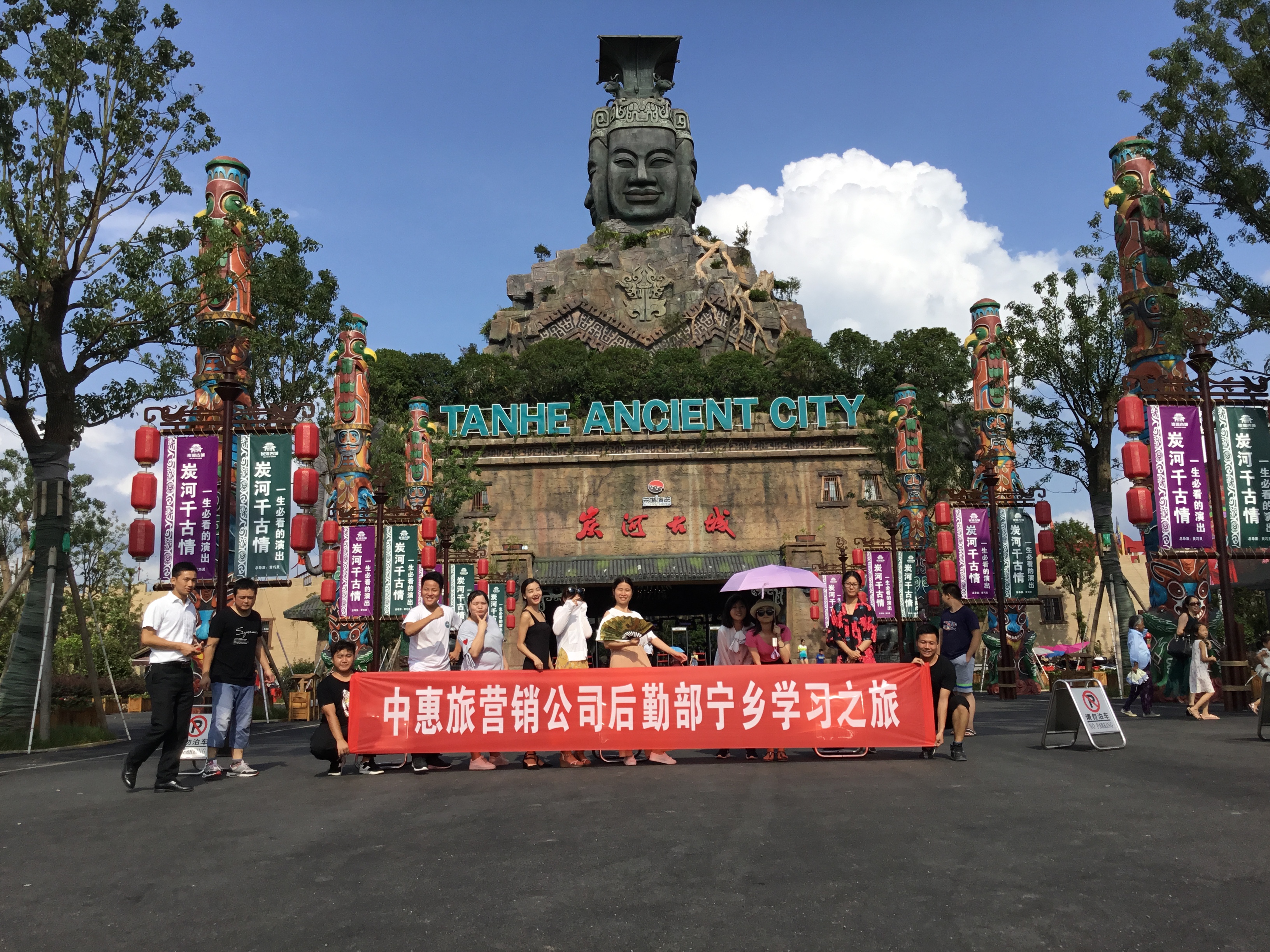 炭河里古城与沩山温泉山庄一日游