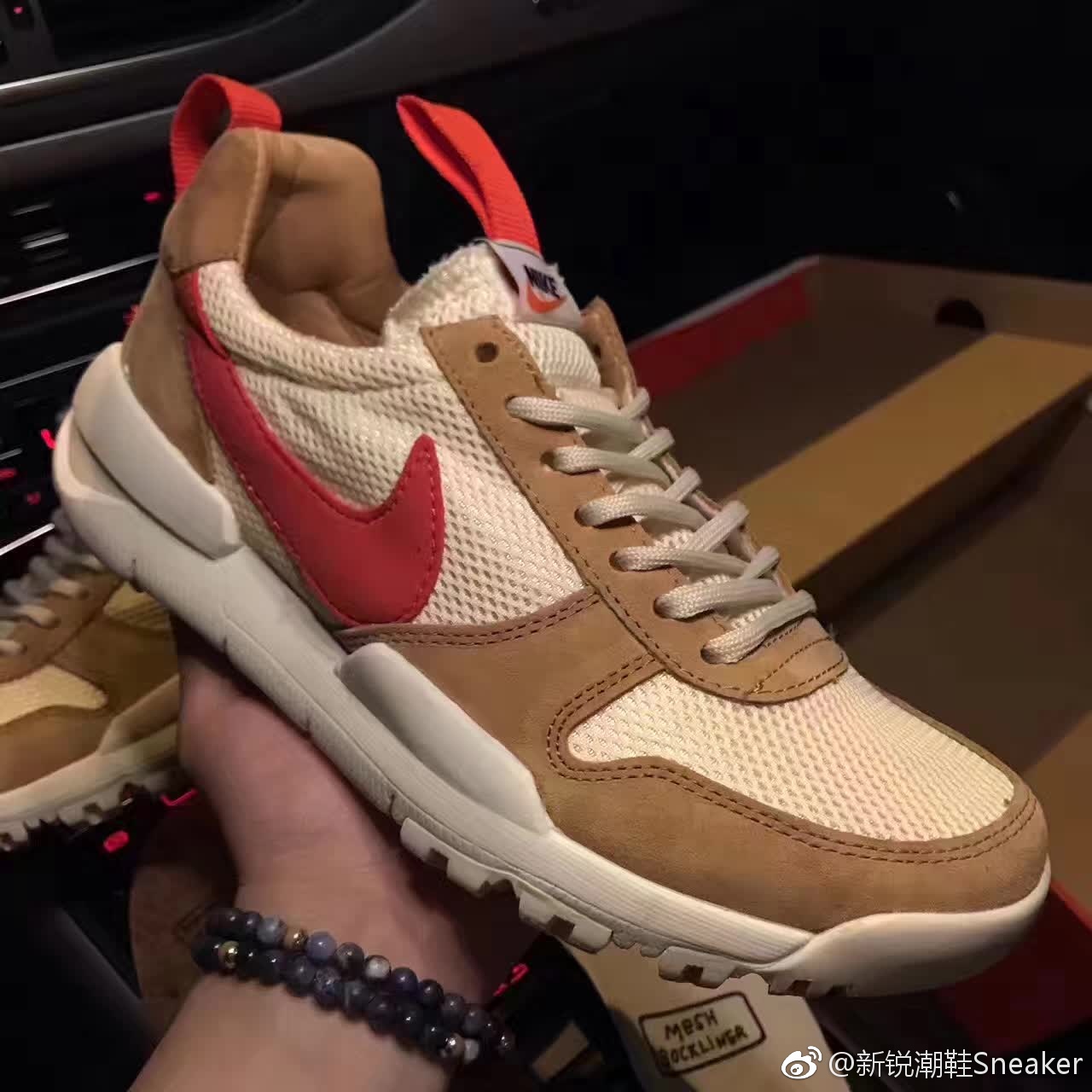 nike mars yard 2.