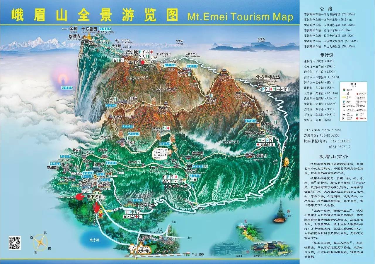 旅游 正文 出生在峨眉山脚的我 还记得学生时代特别想做的一件事 那就