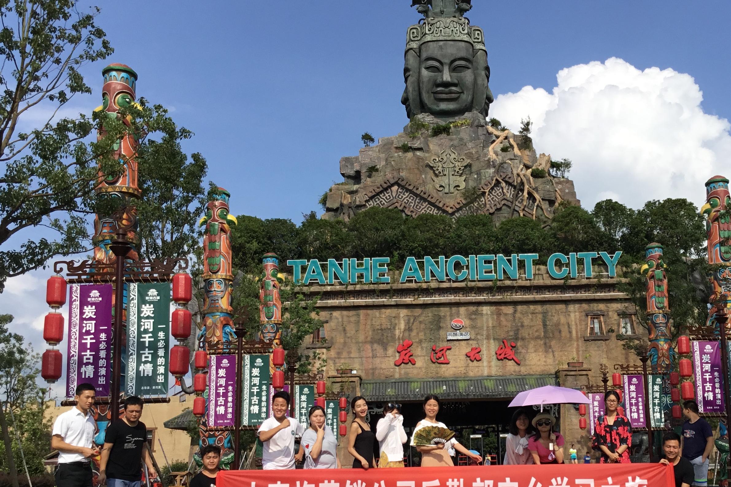 炭河里古城与沩山温泉山庄一日游