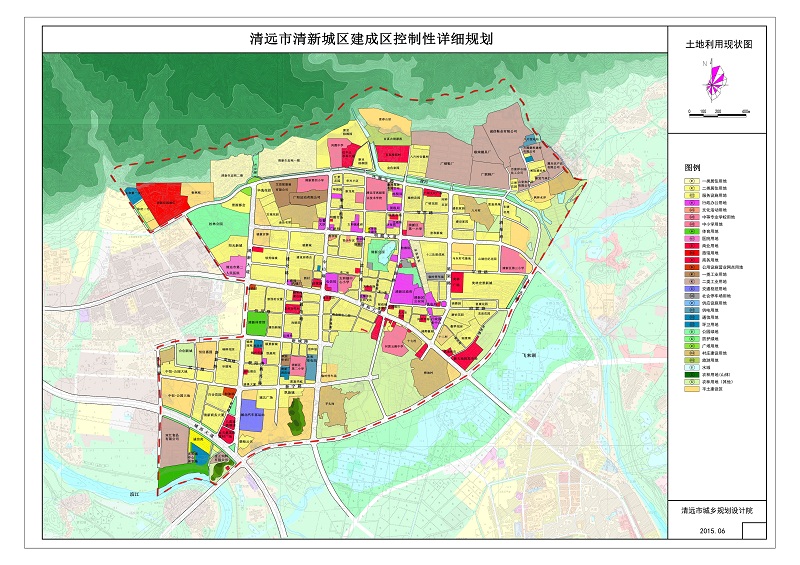 《清远市清新区城区建成区控制性详细规划》草案批前