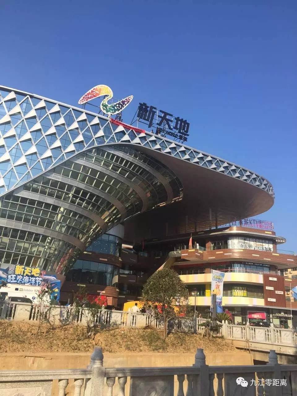 今天下午五二十左右,记者接到市民反映,说在濂溪区新天地购物中心有
