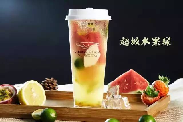 爆柠绿茶