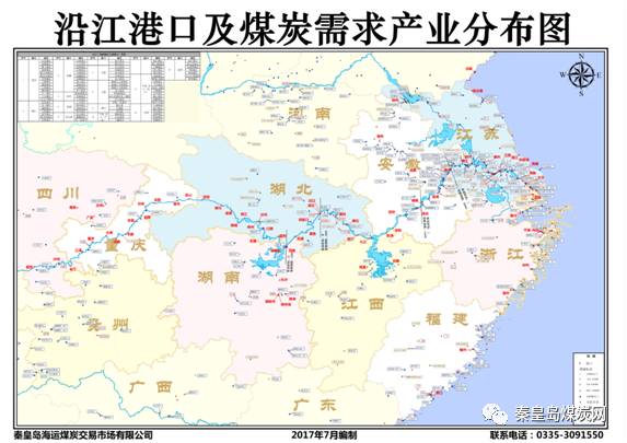 【最新出炉】沿江港口及煤炭需求产业分布图