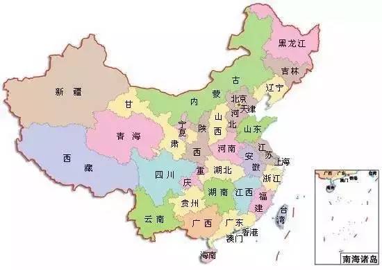 2020我国各省总人口_中国各省地图(2)