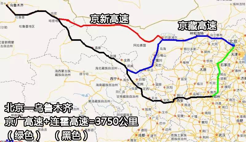【星爷爱旅行】京新高速(g7)开通 自驾车去新疆两天即可
