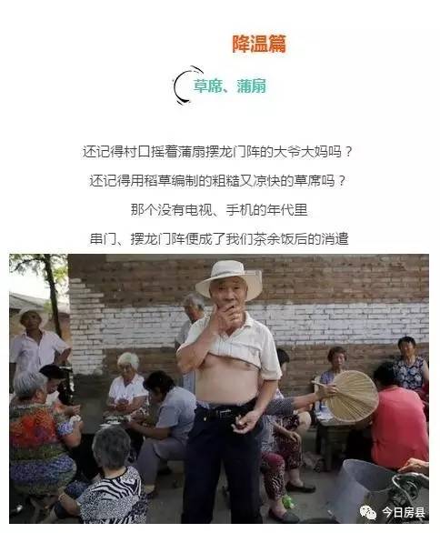 房县多少人口_房县人,你离开家乡多久了 泪奔(3)