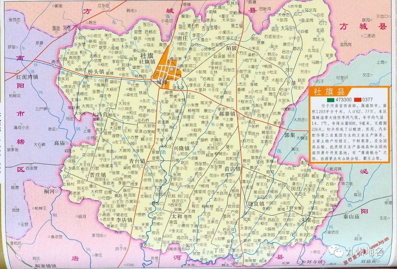 河南唐河县城区人口多少_河南南阳唐河县贫困(3)