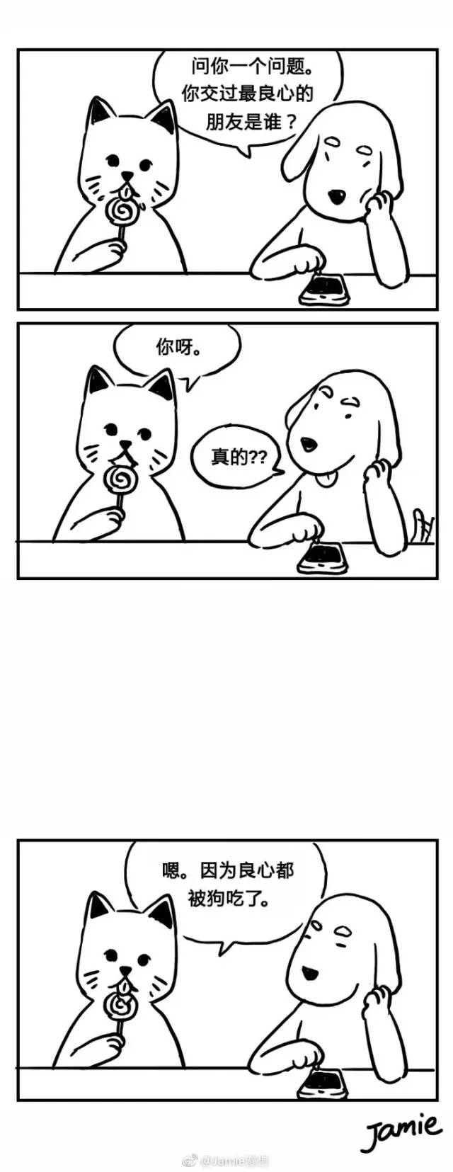 脑洞漫画,设计师必看!