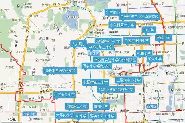 【猛料】数据当中见真章,这才是北京中小学教育的高原地带!