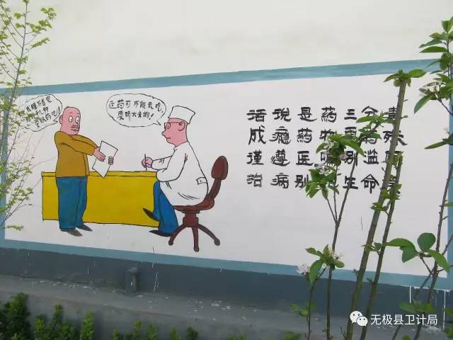 无极县城人口_作为无极人,你知道无极县的崛起与概况吗(2)