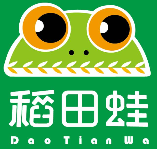 号外贵阳稻田蛙疯狂撒福利不仅能38折吃青蛙还有霸王餐送不停