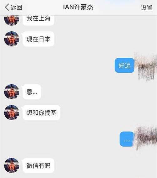 别问我林肯公园在哪儿，我只愿世间也再没有恋