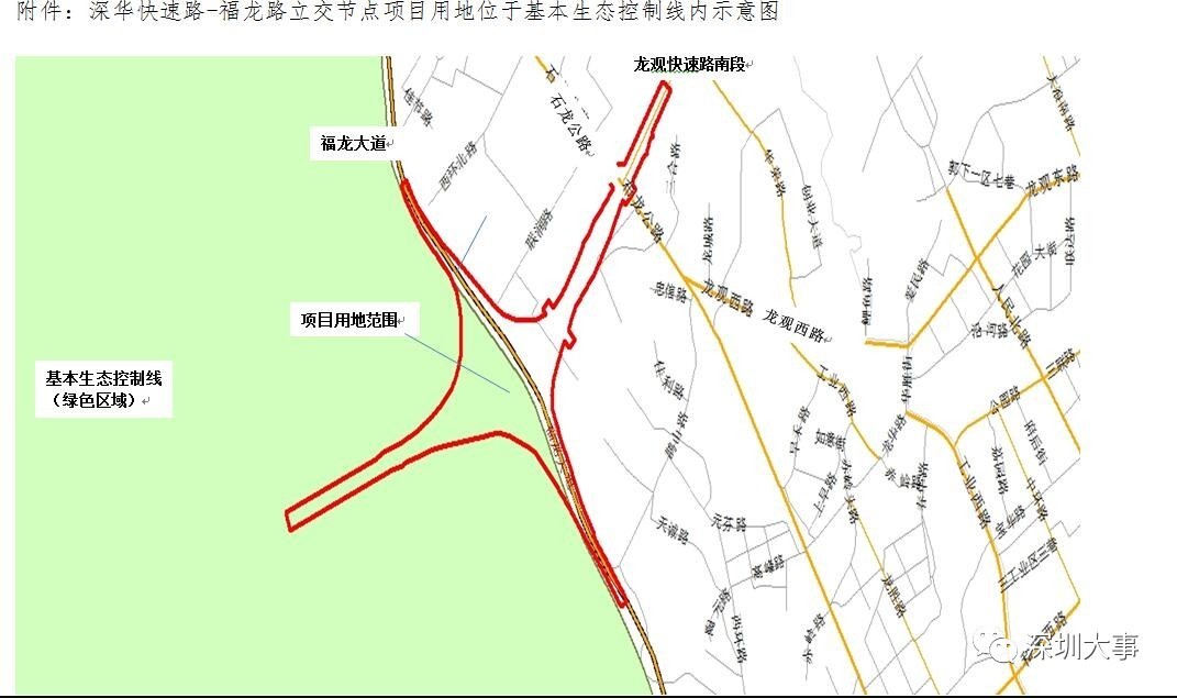 深华快速路-福龙路立交选址