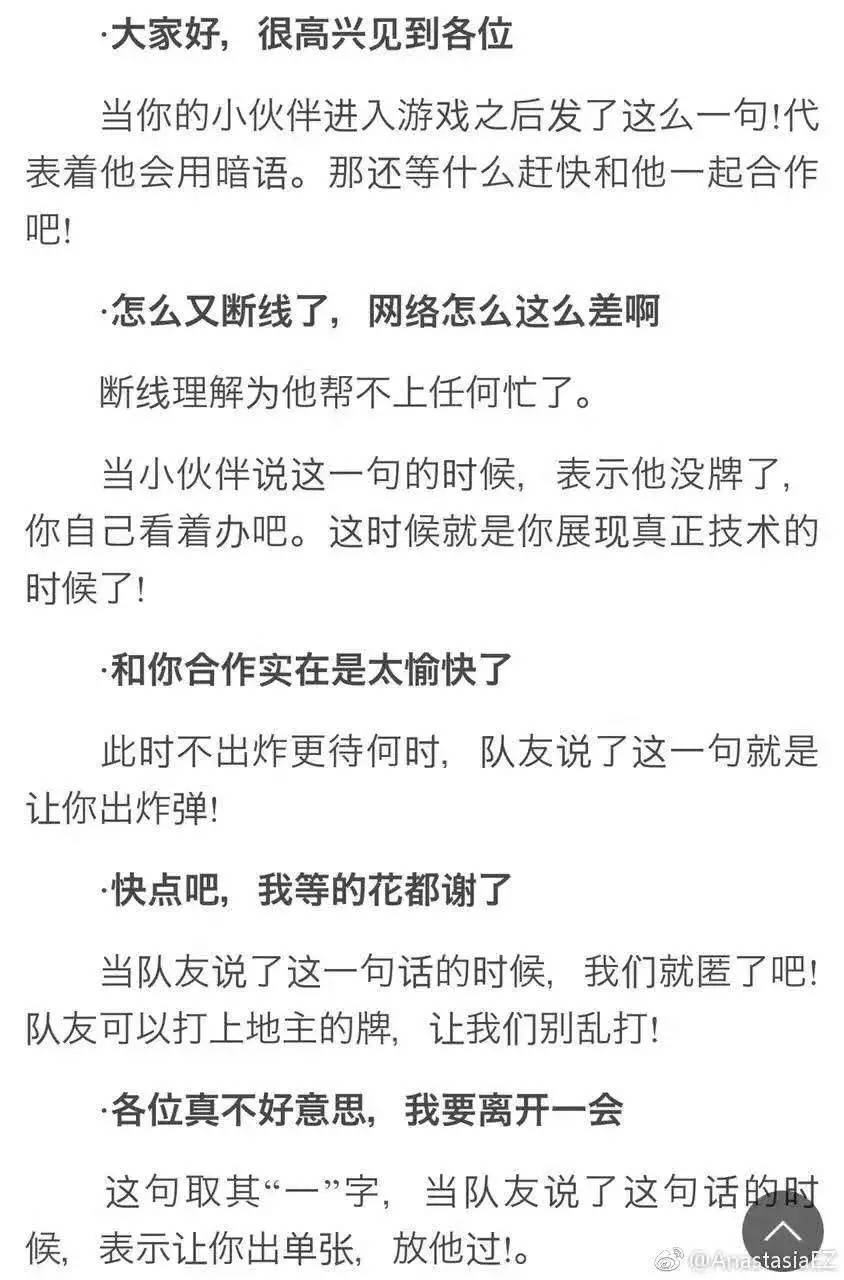 欢乐豆没了怎么办