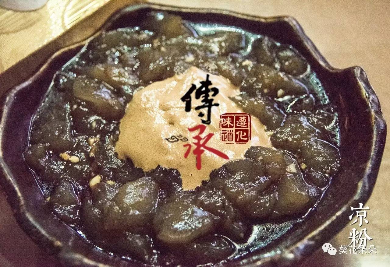 忒好吃炎炎夏日里的遵化特色美食给个皇帝都不换