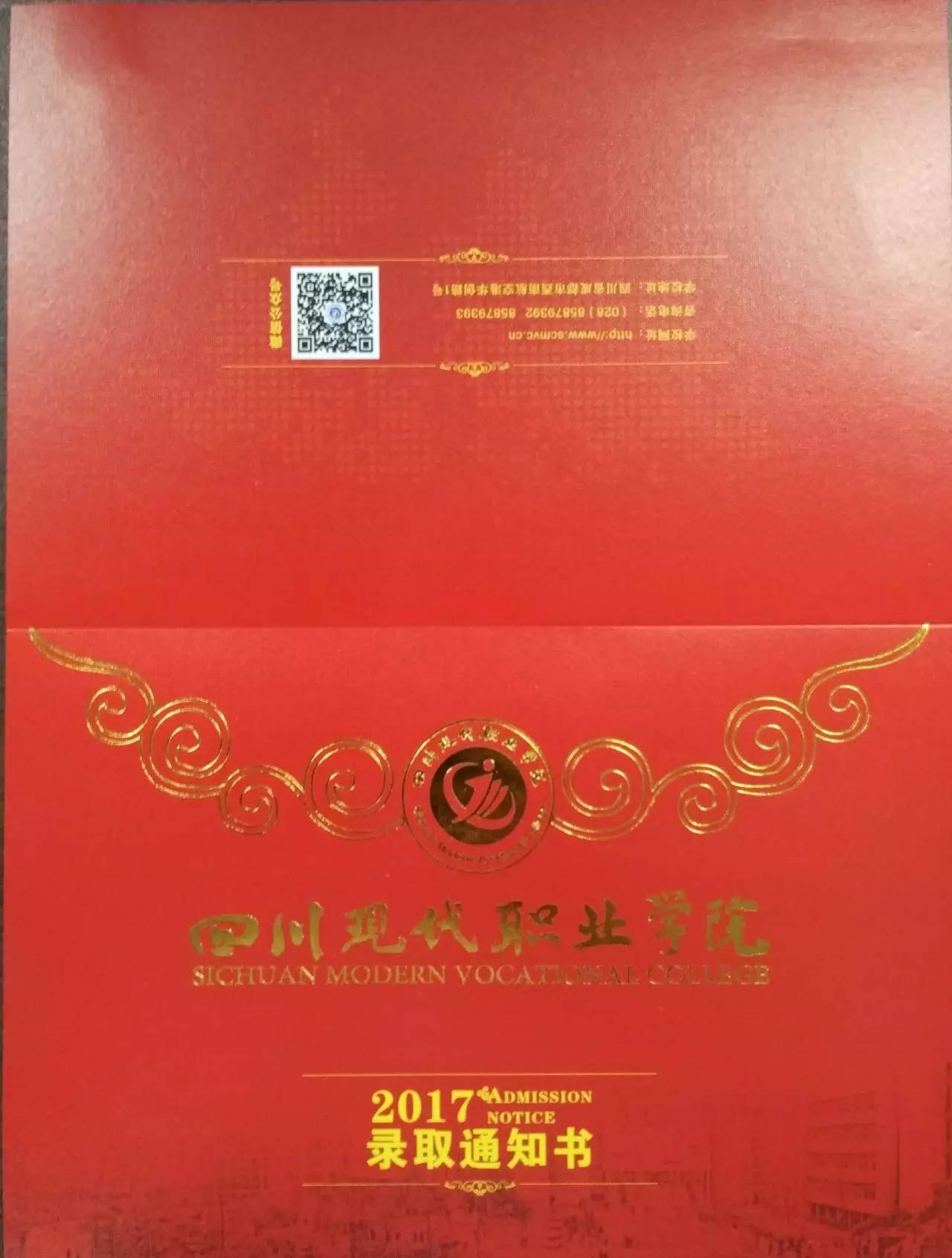 2、封面邵阳高中毕业证是红色的 是的：高中毕业证是什么颜色的？