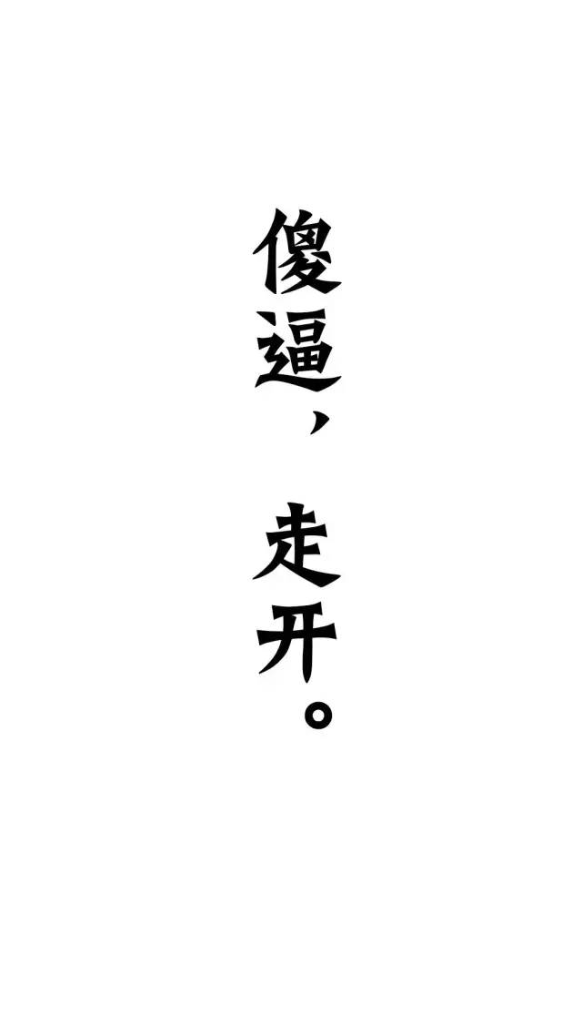 【文字控】说不定饿饿就能瘦了