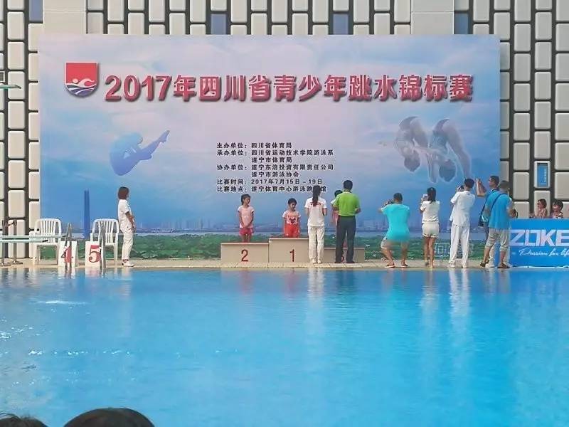 2017年四川省青少年跳水锦标赛圆满落幕!